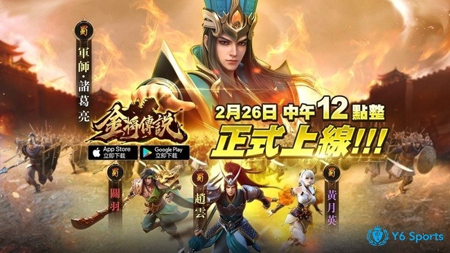 Game Junior Three Kingdoms: Game thẻ bài chiến thuật